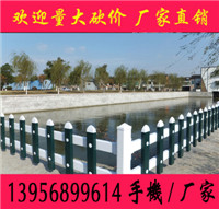 鷹潭PVC綠化護欄圖片
