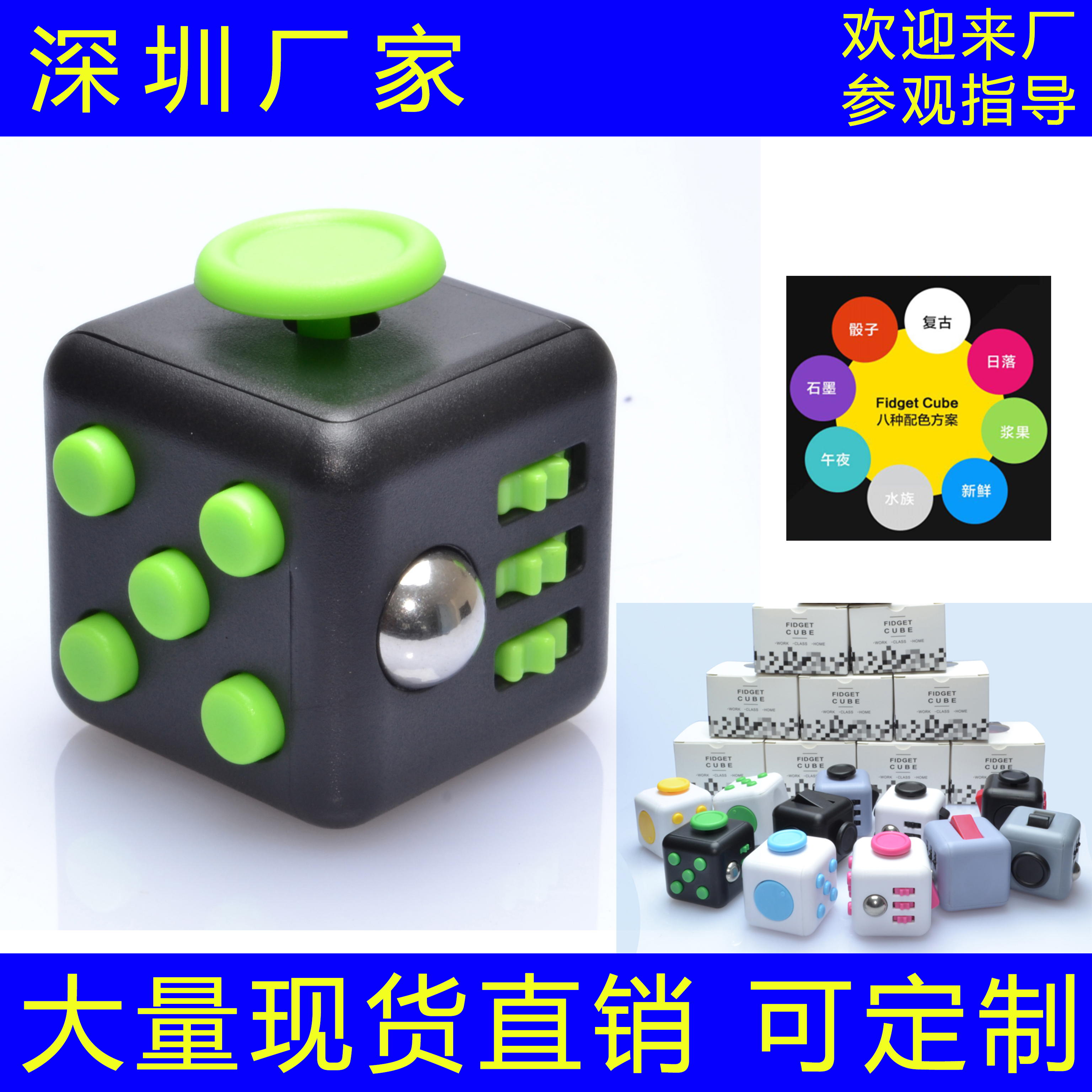 美国Fidgetcube减压魔方神器抗焦虑解压骰子益智礼品创意玩具图片