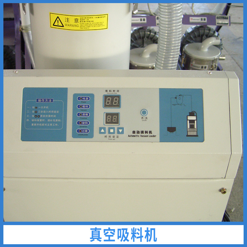 真空吸料机出售主机与料桶分体设计方便清除积尘不锈钢料斗清料容易自动电脑操作程序价格实惠真空吸料机厂家供应图片