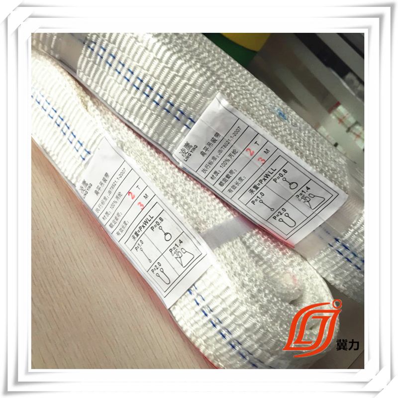 白色吊裝帶圖片|白色吊裝帶產(chǎn)品圖片|白色吊裝帶價(jià)格 |白色吊裝帶產(chǎn)品規(guī)格型號(hào)