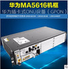 華為5616交換機，5616機框圖片