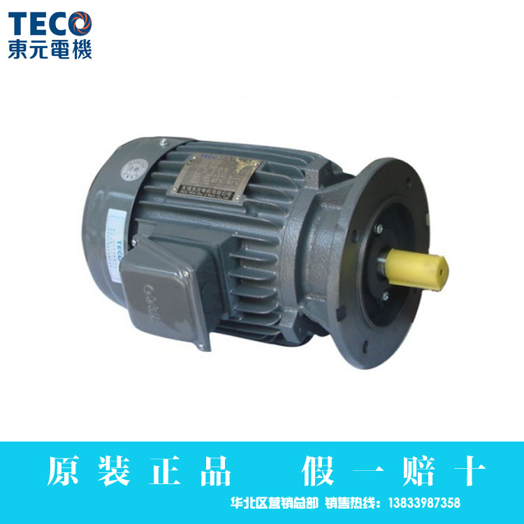 TECO 台湾东元电机2.2KW