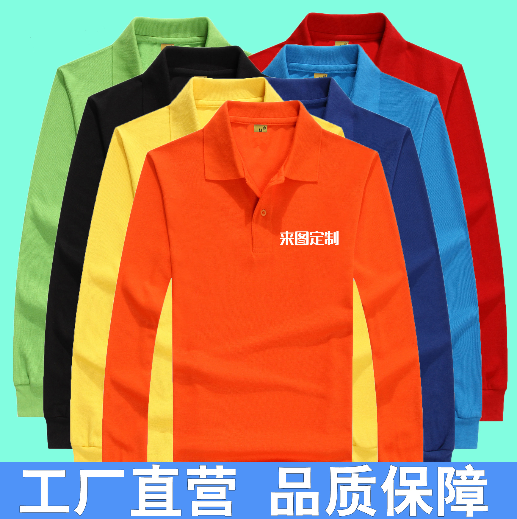 昆明广告衣服昆明广告衣服定做、昆明广告衫、昆明广告服装定制