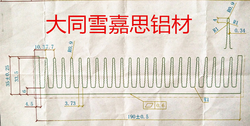 散热器铝型材