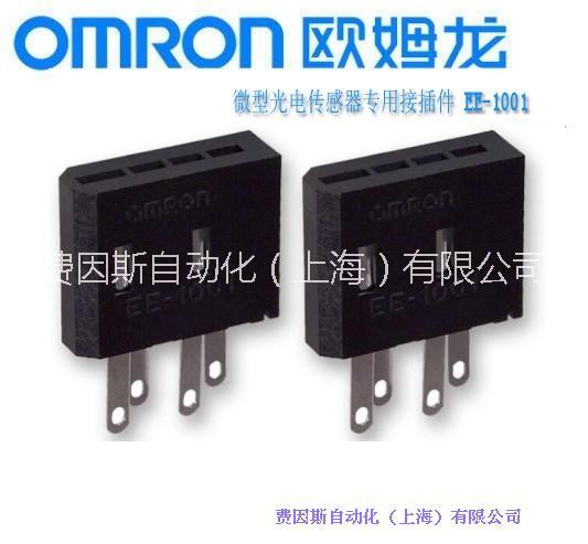 OMRON微型光电传感器专用接插件EE-1001适用于EE-SX6、EE-SX4图片