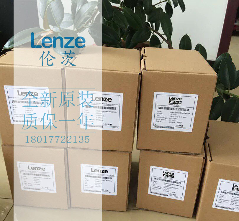 EMF2102IBCV001EMF2102IBCV001 德国伦茨德国LENZE变频器