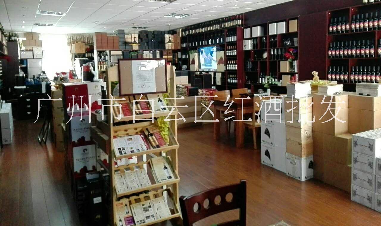 广州市白云区红酒批发