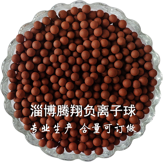 騰翔負(fù)離子活化球圖片