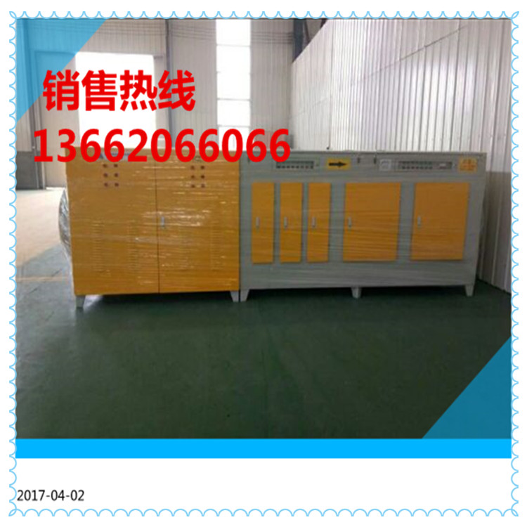 等離子廢氣處理設(shè)備，除臭設(shè)備廠家，光氧化廢棄處理設(shè)備