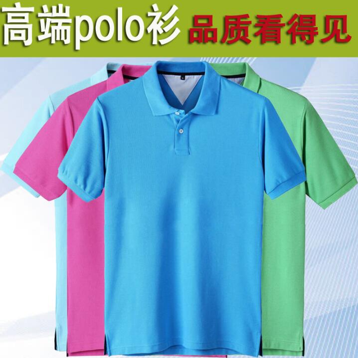 批发订做翻领T恤衫_珠地网眼POLO衫_全棉精梳棉POLO衫图片