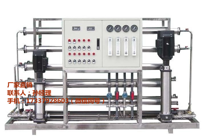 洛阳市纯净水设备,0.5吨纯净水设备厂厂家