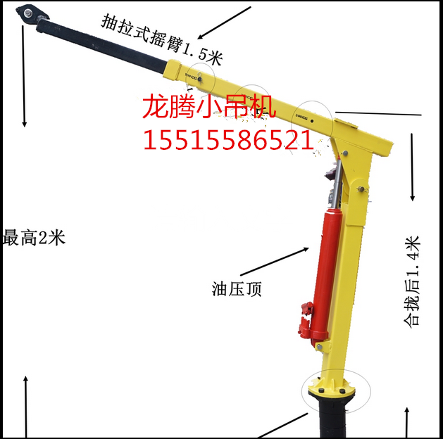 车用电瓶带动小吊机，小型货车吊运机图片