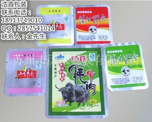 包裝真空袋圖片/包裝真空袋樣板圖 (1)