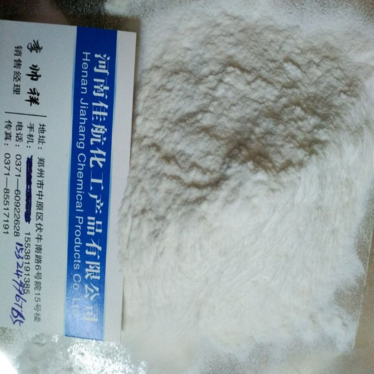 低聚果糖 食品级甜味剂图片