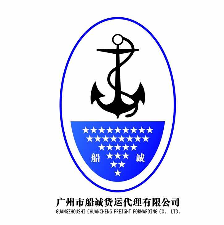 抚顺到南京内贸海运专线公司南京到抚顺海运公司图片