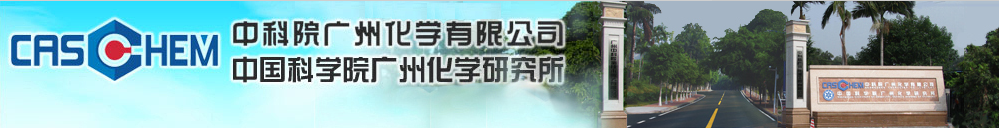 广州市室内环境空气检测广州市室内环境空气检测