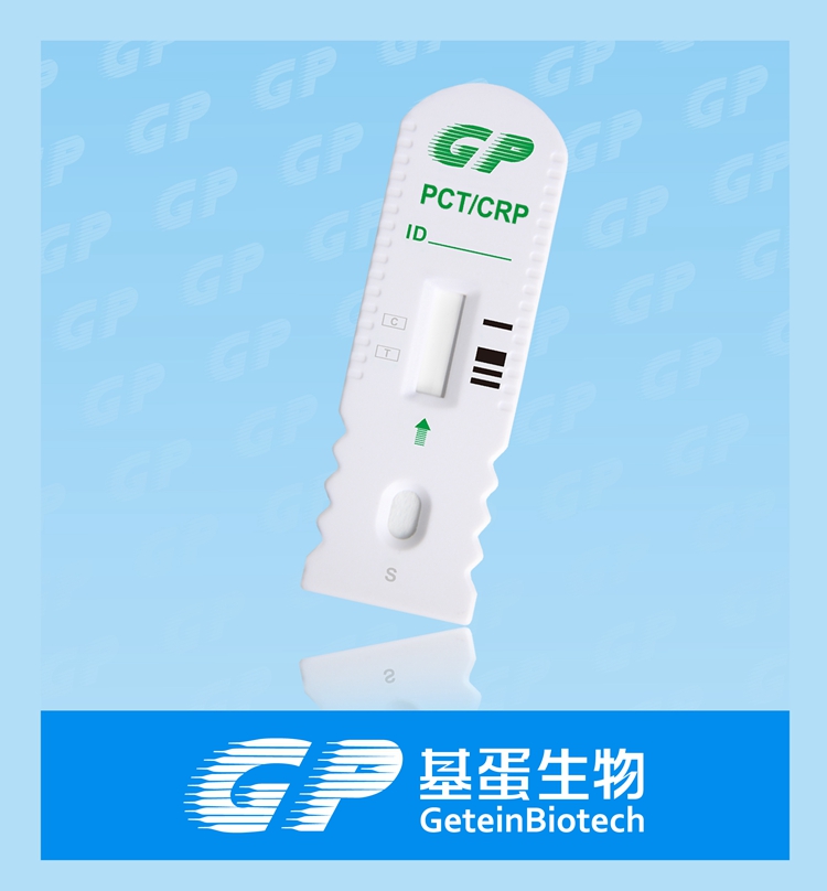 蛋白檢測(cè)試劑圖片/蛋白檢測(cè)試劑樣板圖 (2)