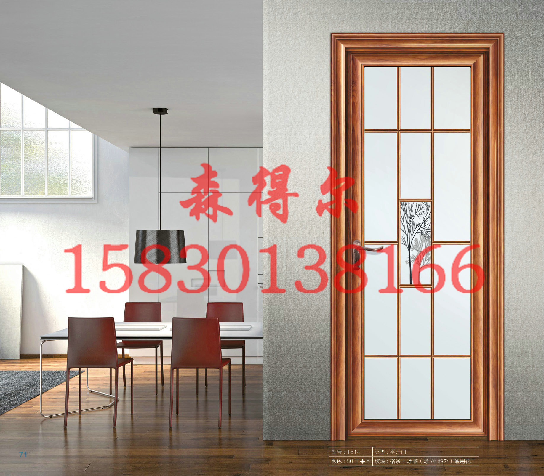 鈦鎂合金門廠圖片/鈦鎂合金門廠樣板圖 (3)