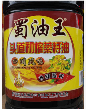 中国油菜产业网蜀缘菜籽油100%纯香压榨非转蜀缘菜籽油中国油菜产业网图片