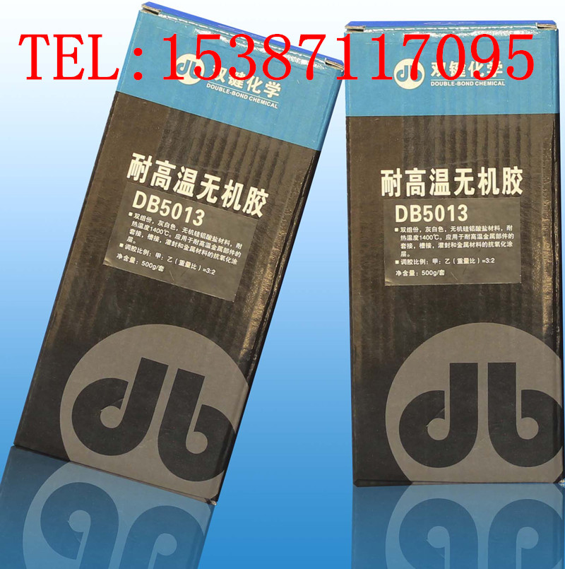 5013高溫?zé)o機(jī)膠