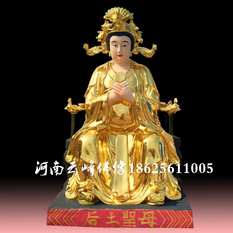 河南云峰佛像雕塑厂家供应 寺庙神像佛像批发 后土圣母后土娘娘