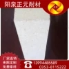 正元廠家供應(yīng)優(yōu)質(zhì)高強耐火磚圖片