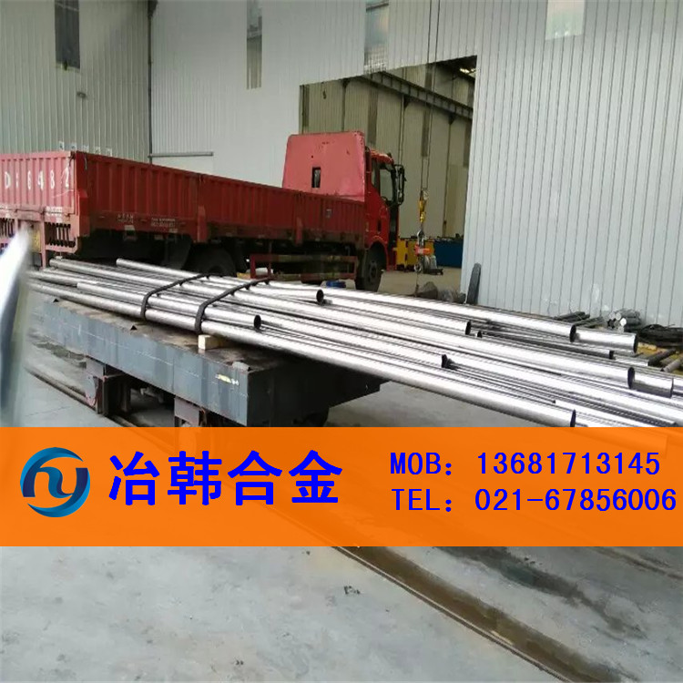 現(xiàn)貨供應(yīng)GH32圖片/現(xiàn)貨供應(yīng)GH32樣板圖 (4)