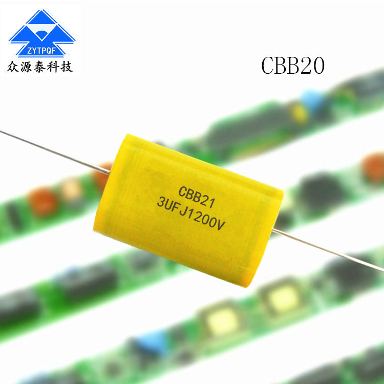 金属化聚丙烯薄膜轴向穿心电容器CBB20 473J1600V滤波 电机