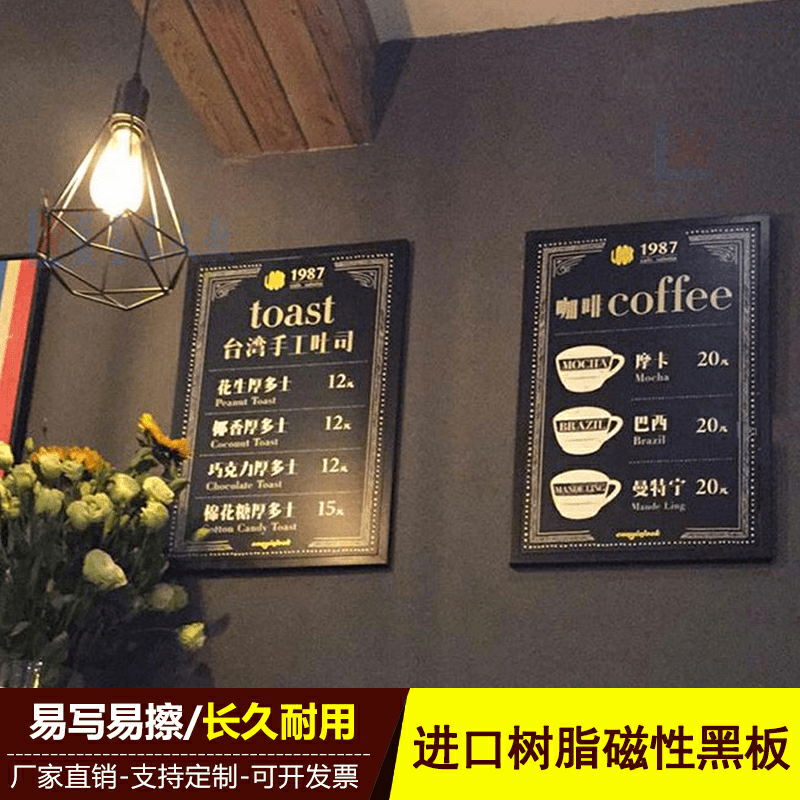 裝飾黑板圖片