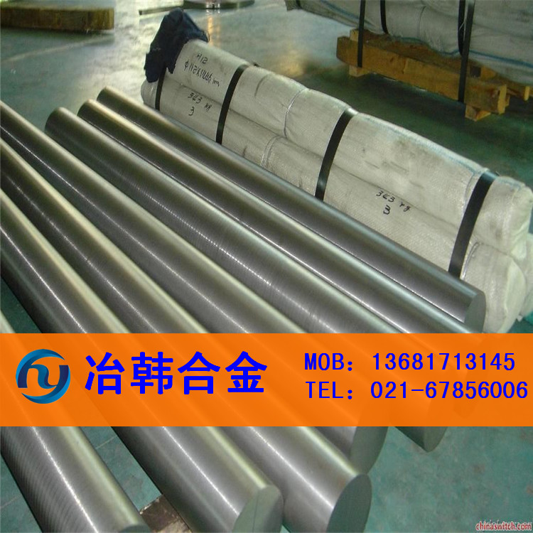 現(xiàn)貨供應(yīng)GH32圖片/現(xiàn)貨供應(yīng)GH32樣板圖 (3)