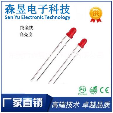 F3红色LED灯珠F3LED灯珠红色直插高亮度3mm圆头插件发光二极管红灯透明长短脚图片