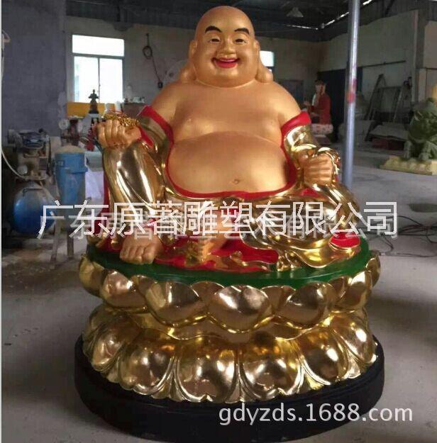 广东佛像厂家供应玻璃钢佛像雕塑大肚弥勒佛雕塑批发/采购寺庙雕塑价格图片