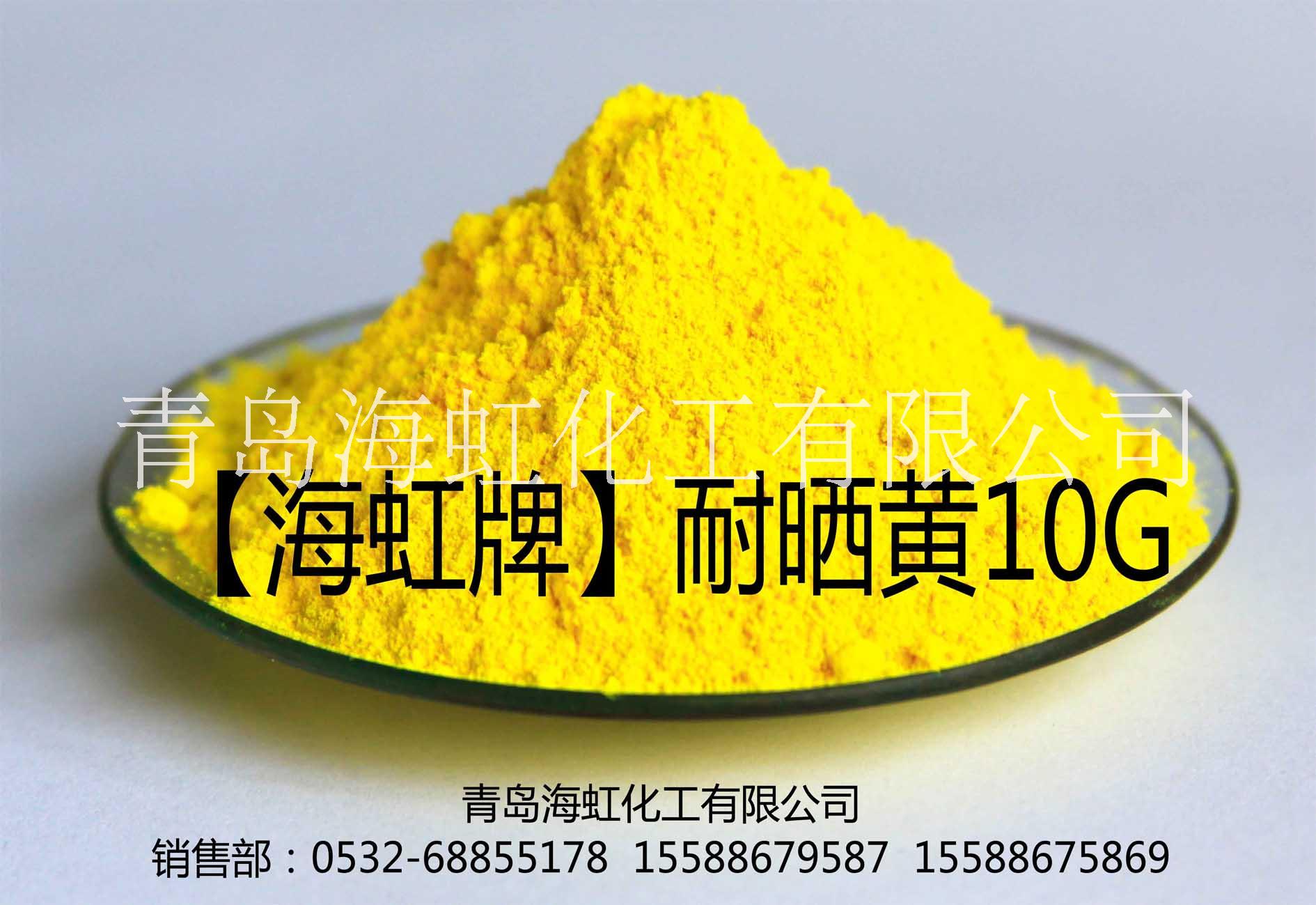 有機(jī)顏料圖片/有機(jī)顏料樣板圖 (1)