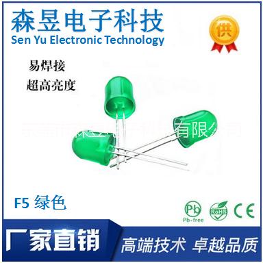 5MM椭圆超高亮绿色直插LED灯珠f5椭圆绿光插件发光二极管长短脚F5有边超高亮绿色LED灯珠图片