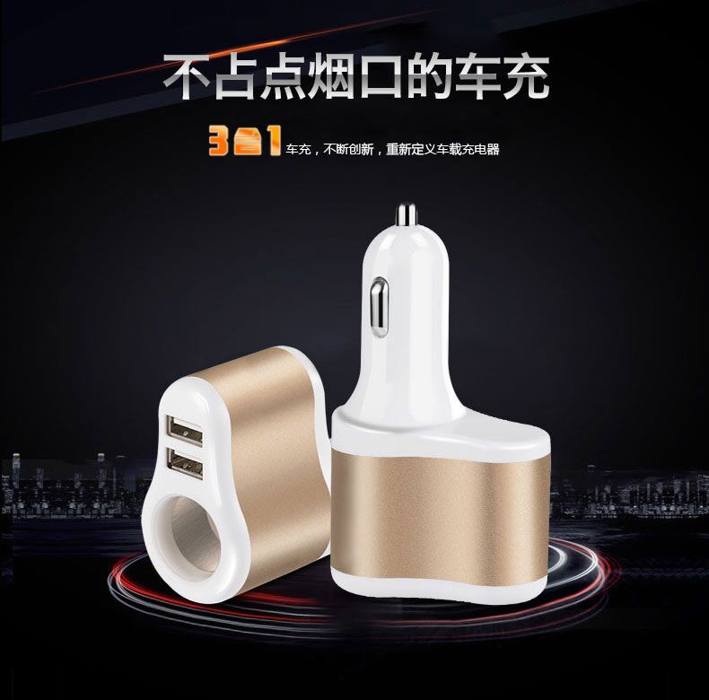 车载点烟筒 点烟器一拖二双usb 车载点烟筒一拖二双usb充电器