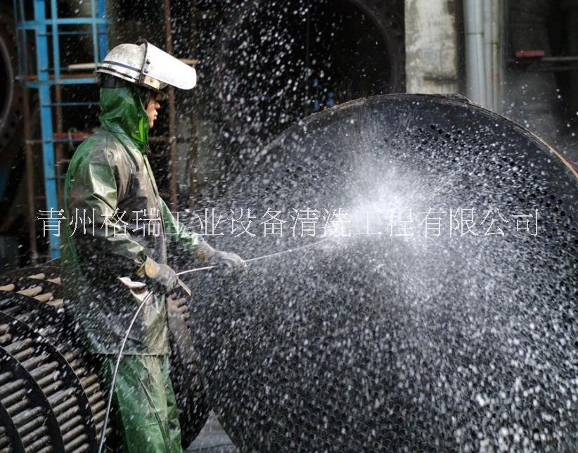 青州格瑞换热器清洗服务 针对反应釜水夹套 加热器 蒸发器 冷却器等提供专业订制清洗方案图片