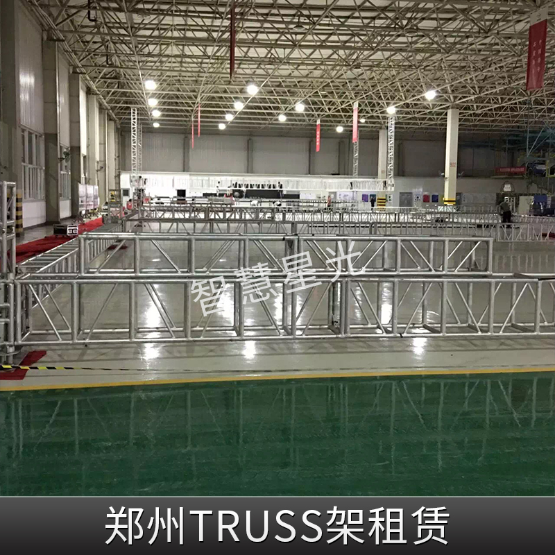 郑州TRUSS架租赁展览帐篷折叠直梯架脚手架及其配件价格实惠架租赁厂家供应图片