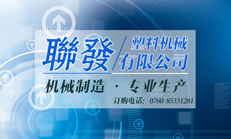 厂家直销点断制袋机自动换卷机点断式超市连卷袋制袋机质量保证举报图片