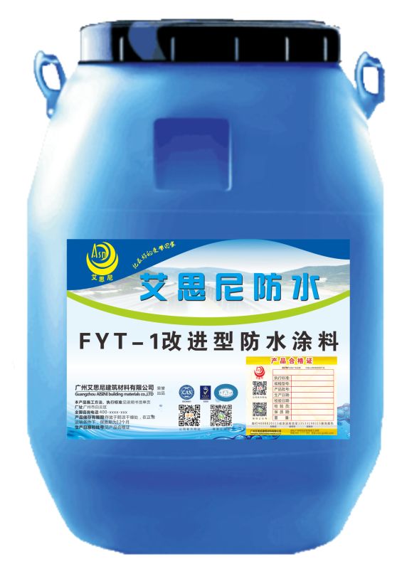 郑州*FYT-1桥梁防水涂料||-fyt-1复合沥青防水涂料、厂家工程防水剂【艾思尼品牌】图片