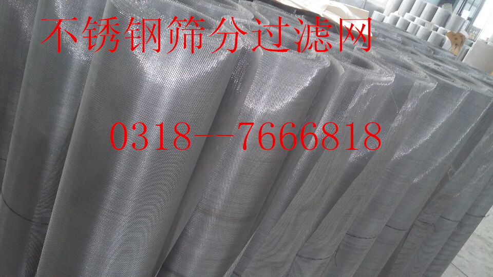 201耐磨篩網(wǎng)圖片