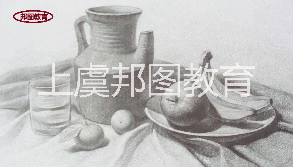 上虞学素描那里专业，邦图素描学习图片