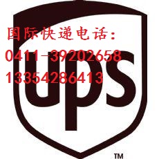 大连UPS速递公司图片