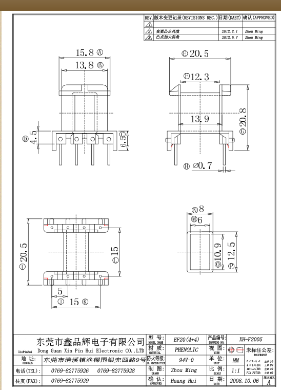 FT19底座