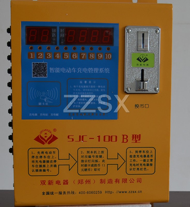 雙新SJC-100B刷卡投幣兩用圖片