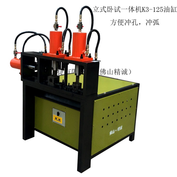 供应不锈钢椅桌子晾衣架加工成型冲孔机图片