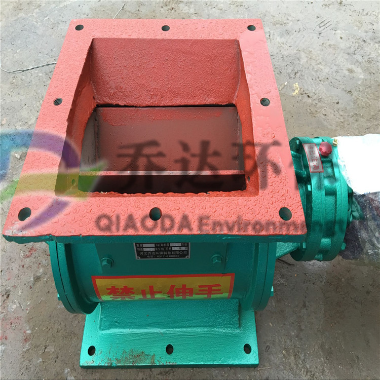 供應(yīng)肇東市星型卸灰閥，除塵器卸料閥，鏈條式卸料閥