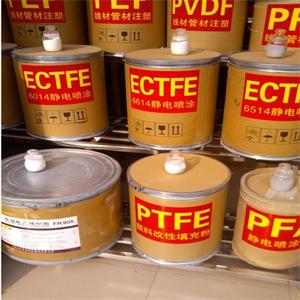 聚四氟乙烯树脂PTFE聚四氟乙烯树脂PTFE//PTFE粉//PTFE细粉