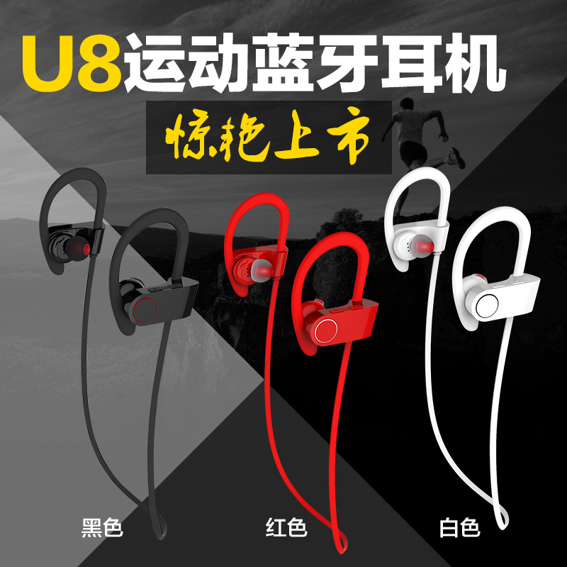 無線掛耳式藍牙耳機圖片/無線掛耳式藍牙耳機樣板圖 (2)