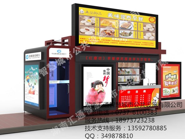 早餐亭圖片/早餐亭樣板圖 (3)