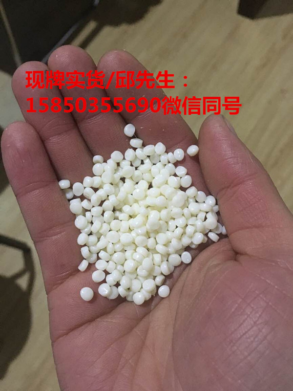 供应热稳定紫外线稳定TPEE/Hytrel®5555HS图片